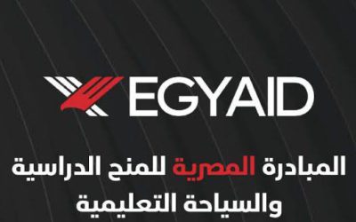 تمديد أجال التسجيل في منحة مصر‎