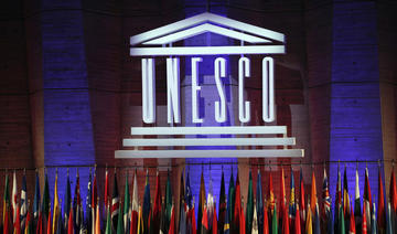 Appel à candidature pour le prix international UNESCO-Al-Fozan